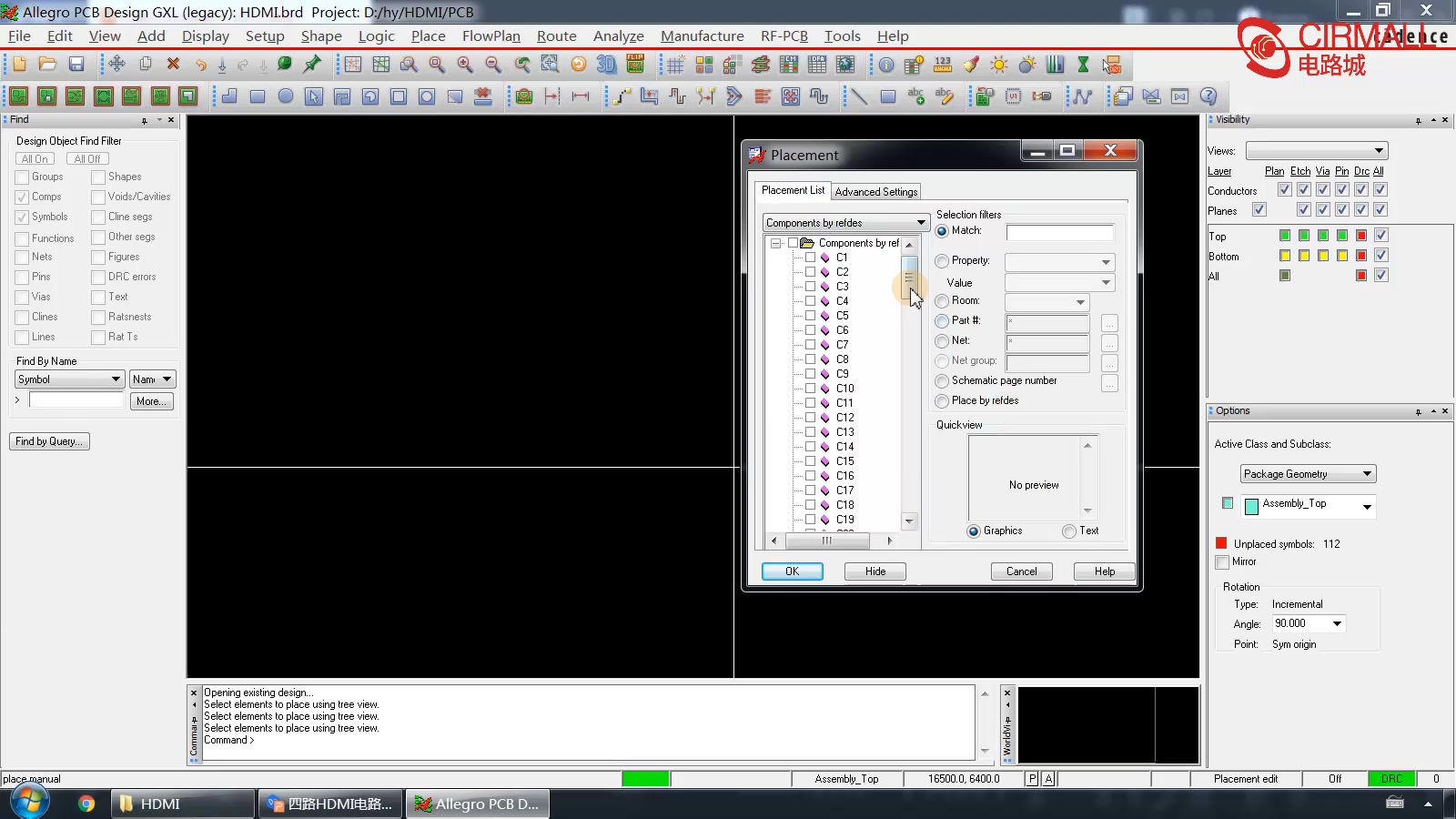 Cadence Allegro 16.6 4层四路HDMI电路PCB设计教程—模块化设计哔哩哔哩bilibili