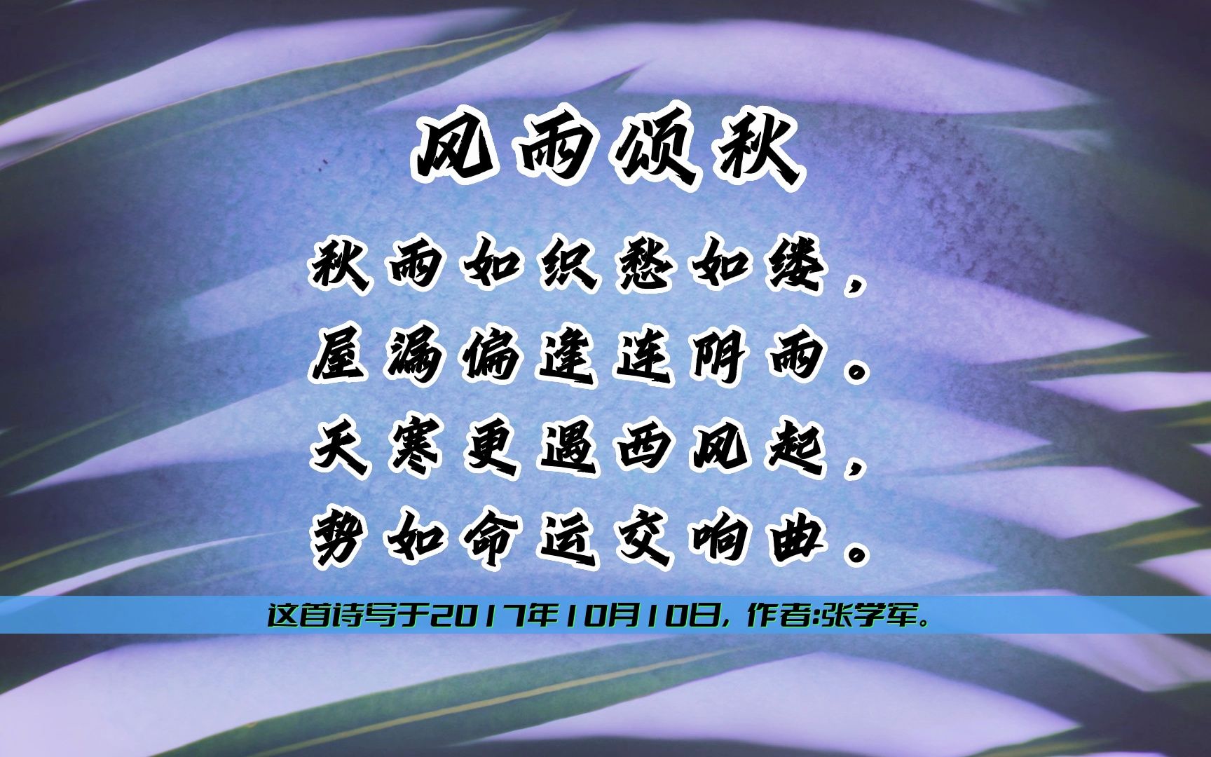 诗歌207首（诗歌207首是主爱让我们像高山连起来唱片） 诗歌207首（诗歌207首是主爱让我们像高山连起来唱片）《迦南诗是主爱让我们像高山连起来》 诗歌赏析