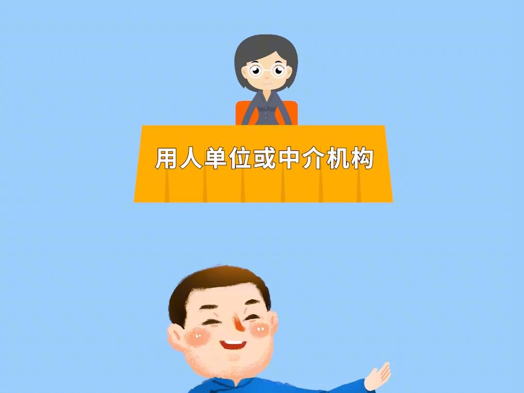 入职要求交毕业证原件,合法吗?哔哩哔哩bilibili