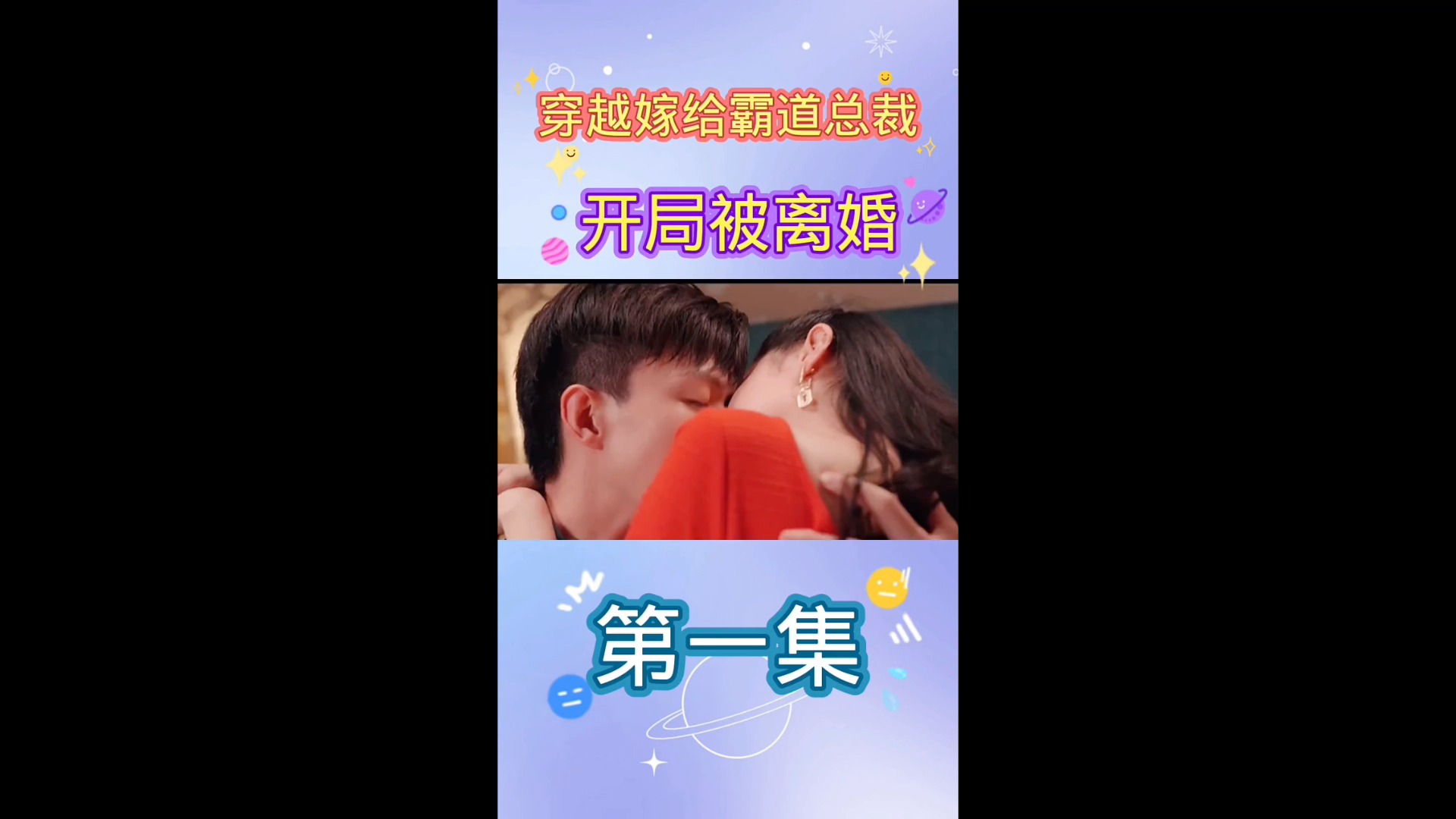 季先生的心尖宠哔哩哔哩bilibili