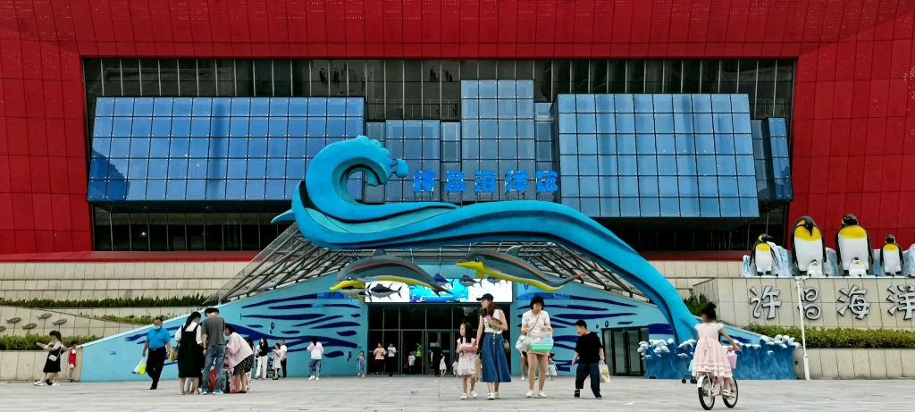 许昌科技馆海洋馆图片图片