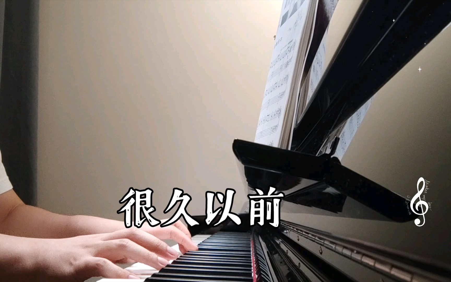 钢琴很久以前大汤1p65