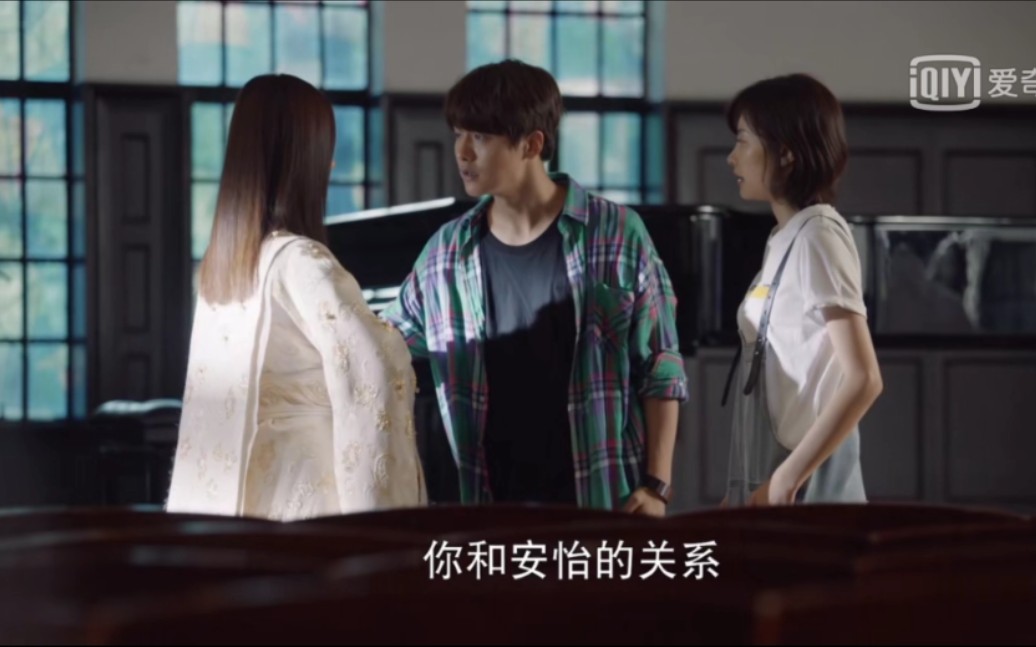 【你好,安怡】11,12集预告