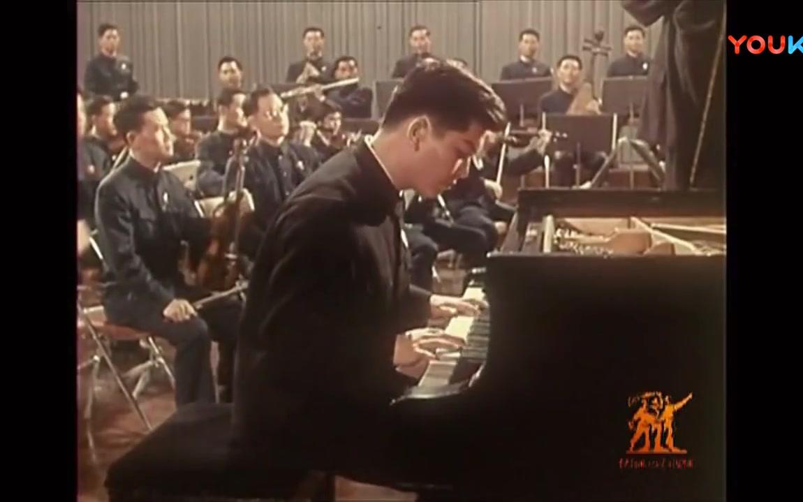 钢琴协奏曲《黄河》(殷承宗1970年首演版)超清哔哩哔哩bilibili