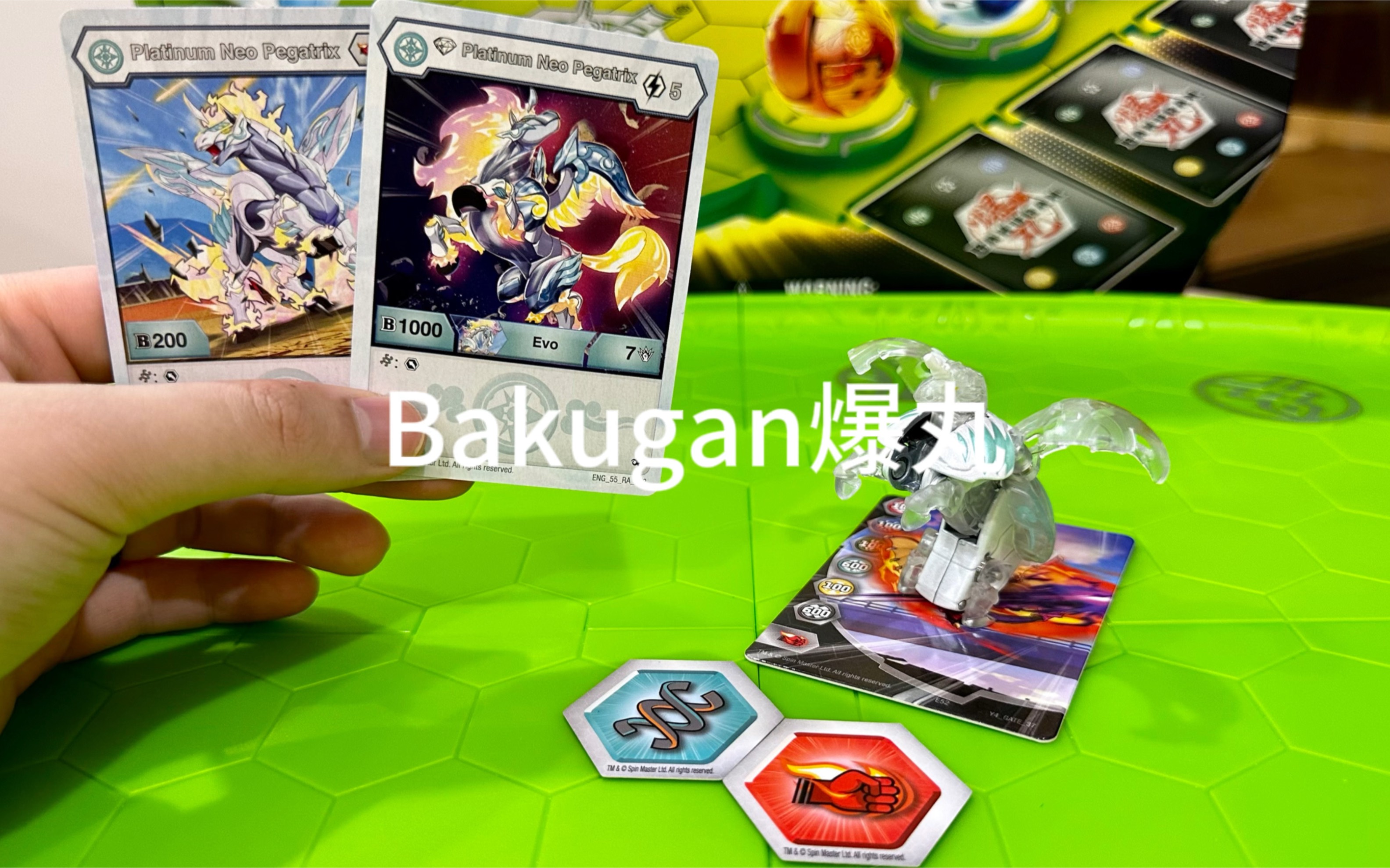 Bakugan爆丸 重启系列一百零八期!【Platinum Neo Pegatrix】BE钻石合金款力量型圣光天马!哔哩哔哩bilibili