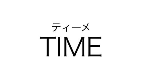 じ ぢ ず づ发音解说 じ と ぢ と ず と づ の発音について解説 哔哩哔哩 Bilibili