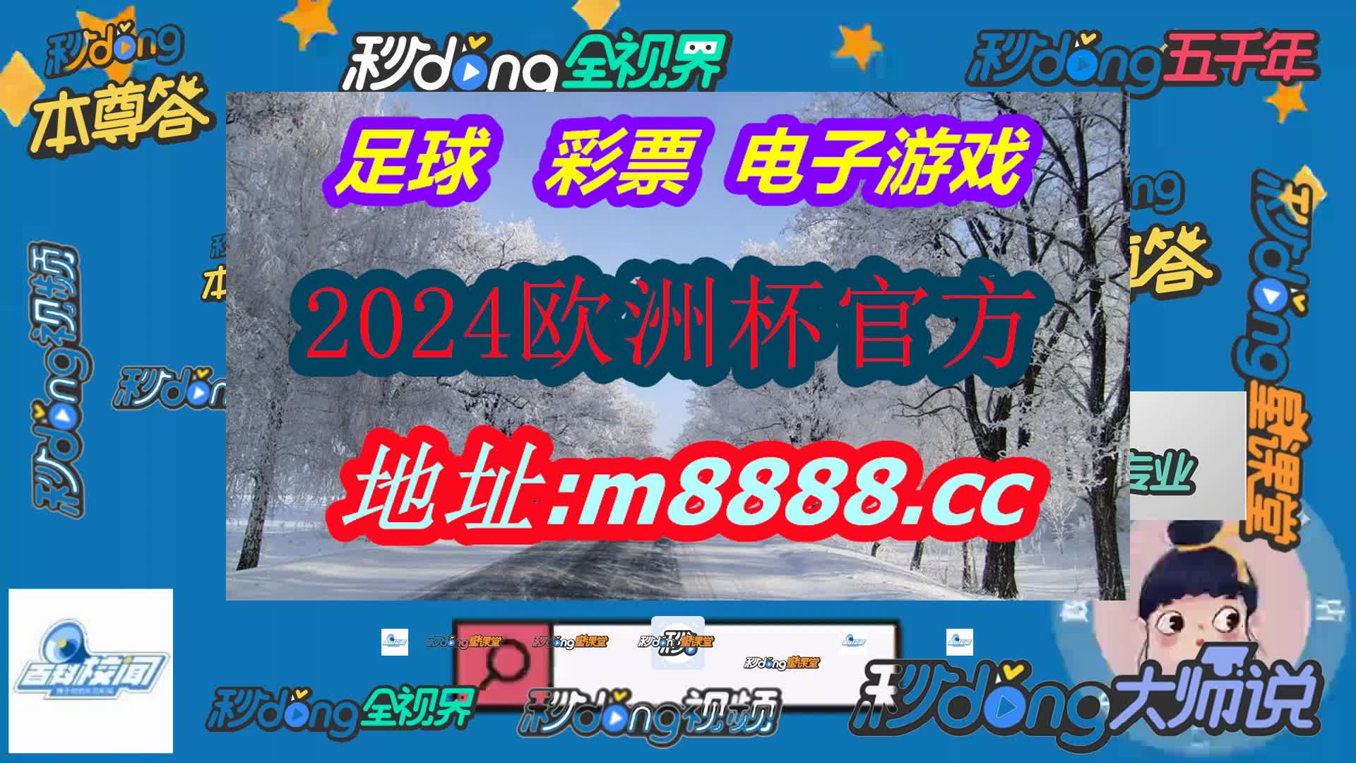 欧米奇西点西餐学院(哔哩哔哩)761期