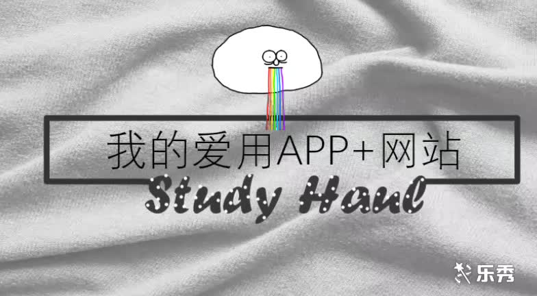 【Memo的日常】学习向APP+网站安利哔哩哔哩bilibili