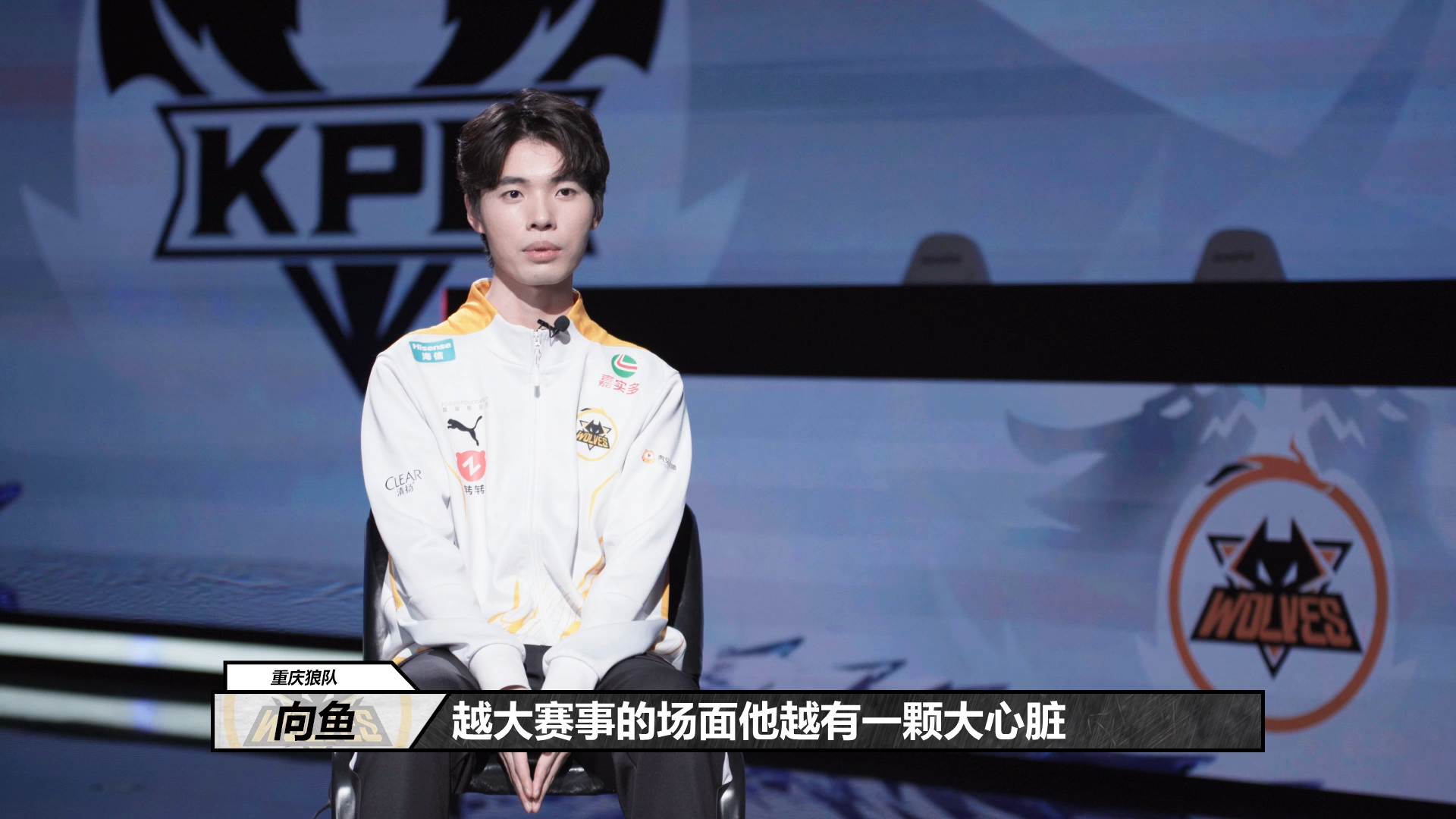 2024kpl春季赛决赛 荣耀大话王