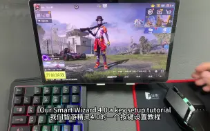 Télécharger la video: 【王座】安卓智游精灵4.0-和平精英/PUBG全套教程