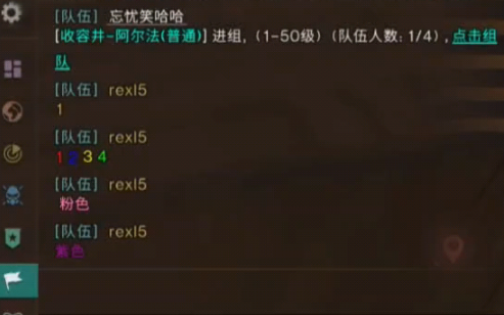 七日世界更多颜色字体你想要的都有演示