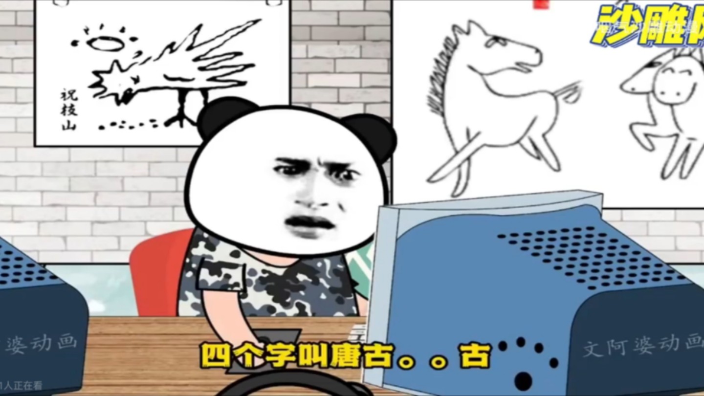 白云网吧传奇第1季哔哩哔哩bilibili