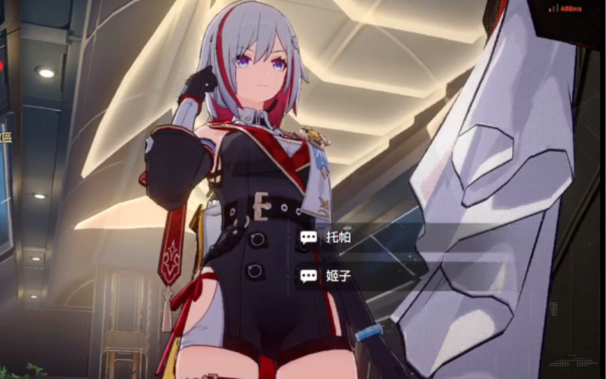 星穹轨道-帕托,我滴帕托酱,嘶哈嘶哈(≧▽≦)