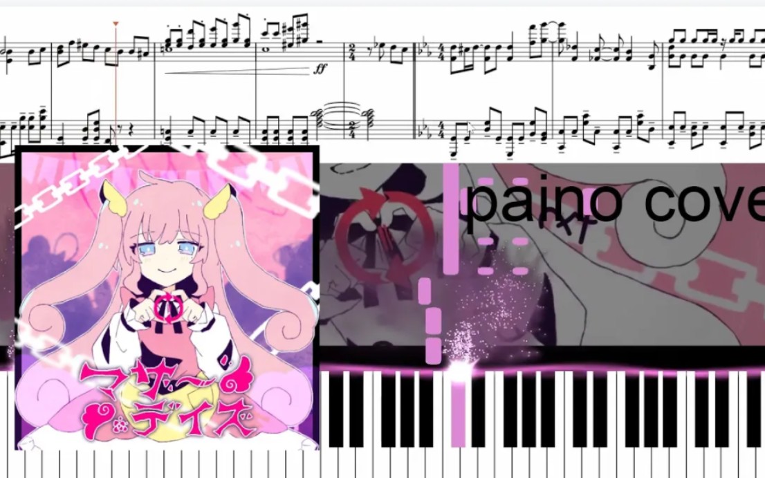 [图]Chinozo - 母亲节｜Mother Days (`マザーデイズ`) Piano Cover (with sheet music)