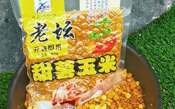 西部风老坛玉米杂粮麦粒野钓黑坑怎么开青草鳊鱼窝料呢?