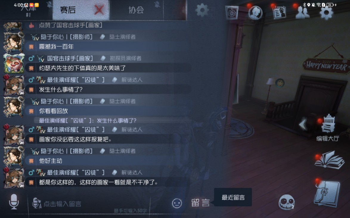 艾格你在干什么艾格!!!哔哩哔哩bilibili