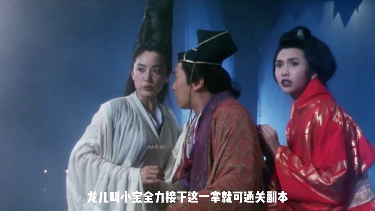 百看不厌星爷经典《鹿鼎记Ⅱ神龙教主》第十七集