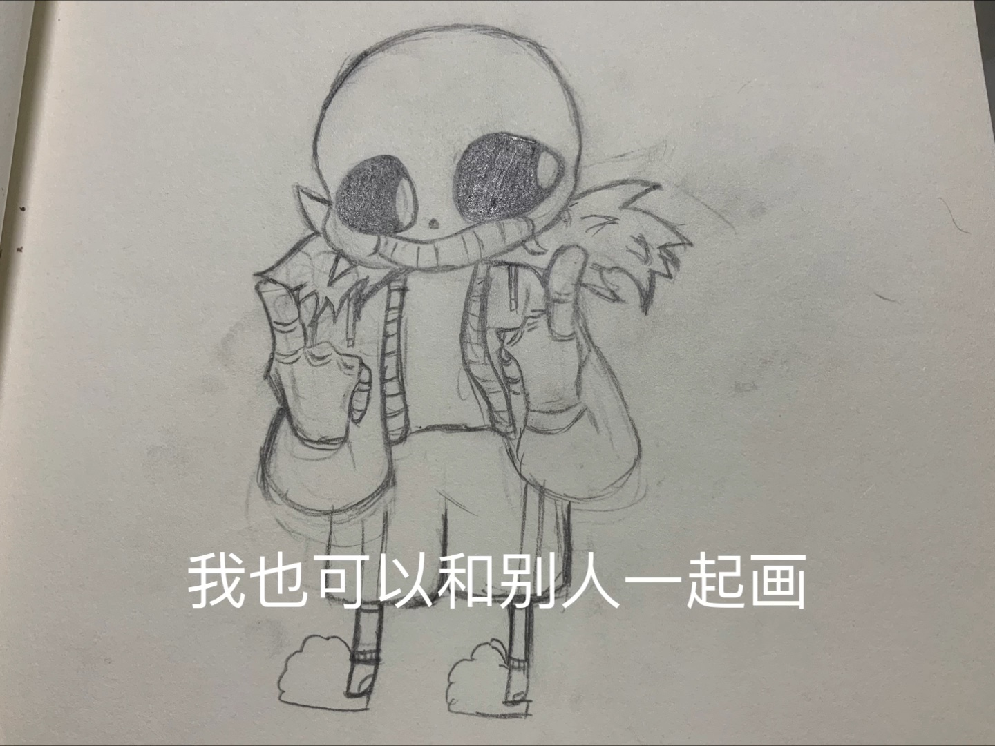 【sans之暗影】第一支视频求三连!