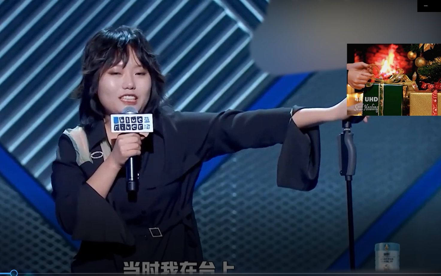 李雪琴合集-鬼市今天不赊账-脱口秀~-哔哩哔哩视频