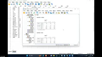 SPSS教学指导-医学类-卡方检验、t检验、逻辑回归等