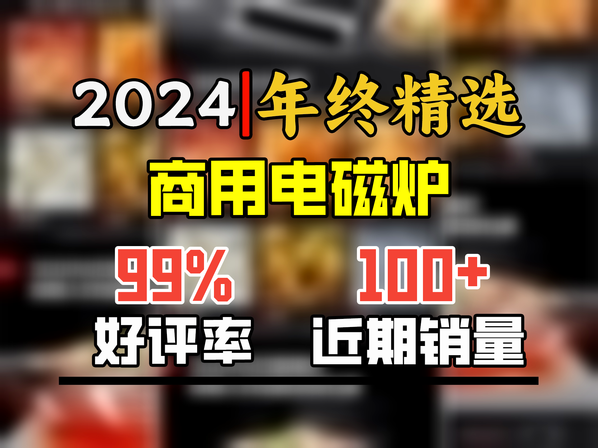 德玛仕(DEMASHI)商用电磁炉凹面3500W大功率电磁灶家用炒菜电炒炉电炉灶凹槽圆底一体电炒锅【官方直营 全铜线圈】 凹面5000W商用丨配45CM炒锅...