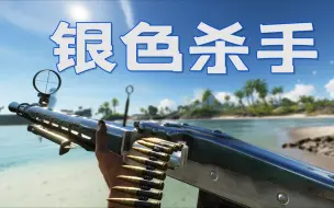 Descargar video: 1200射速瞬间将敌人撕碎的恐怖武器！德意志黑科技天下第 ？