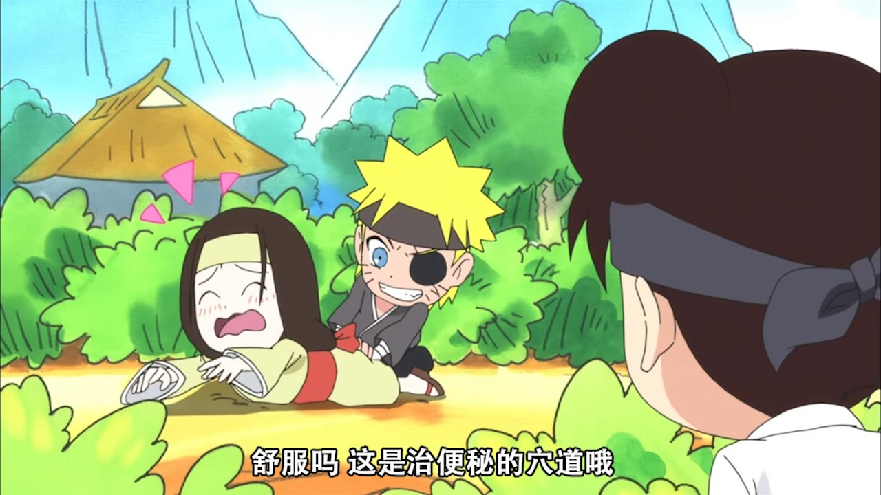 倒反天罡!鸣人点宁次的穴!