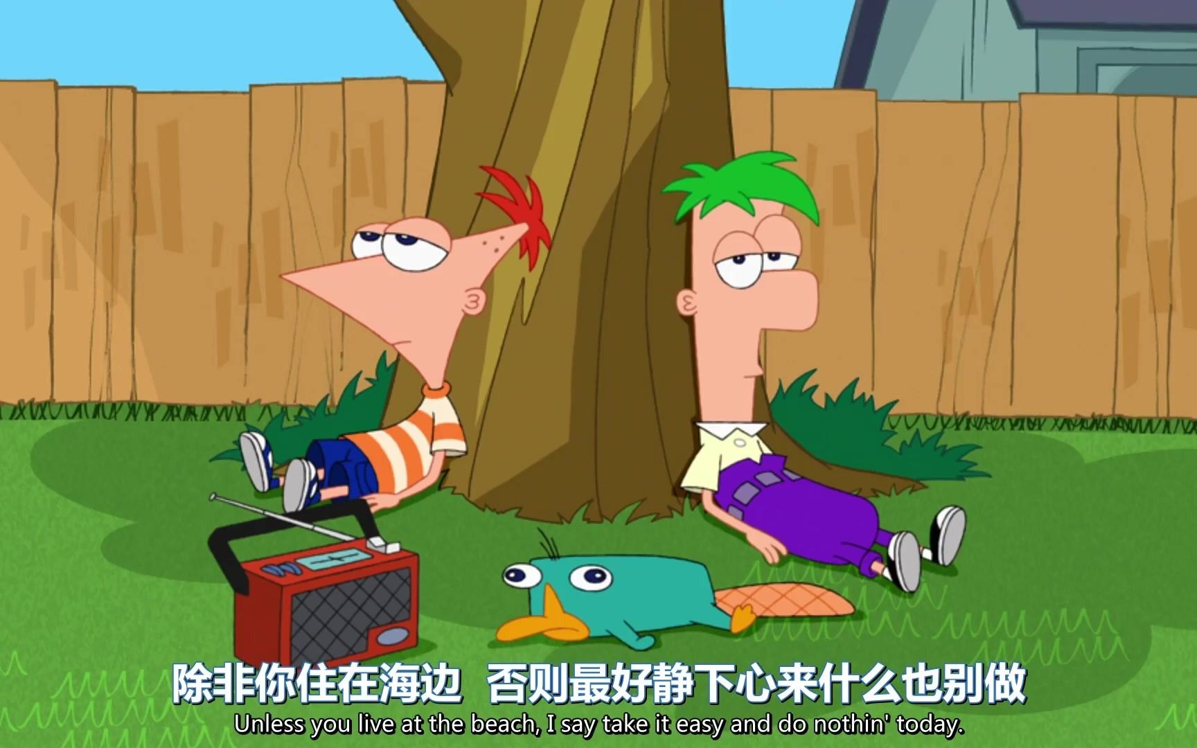 [图]【飞佛 Phineas and Ferb】1/2.5 花园小矮人海滩狂欢惊魂记