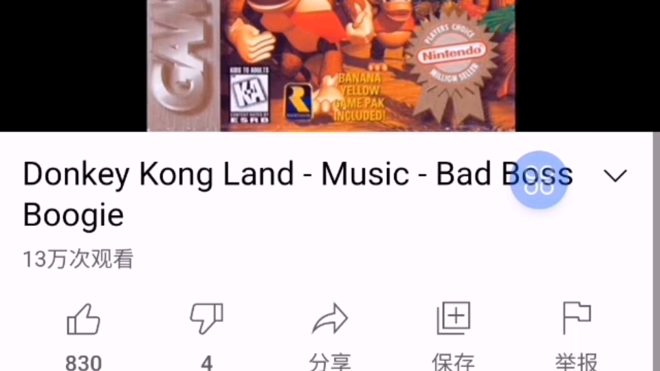 [图]donkey kong land boss战的音乐：Bad Boss Boogie