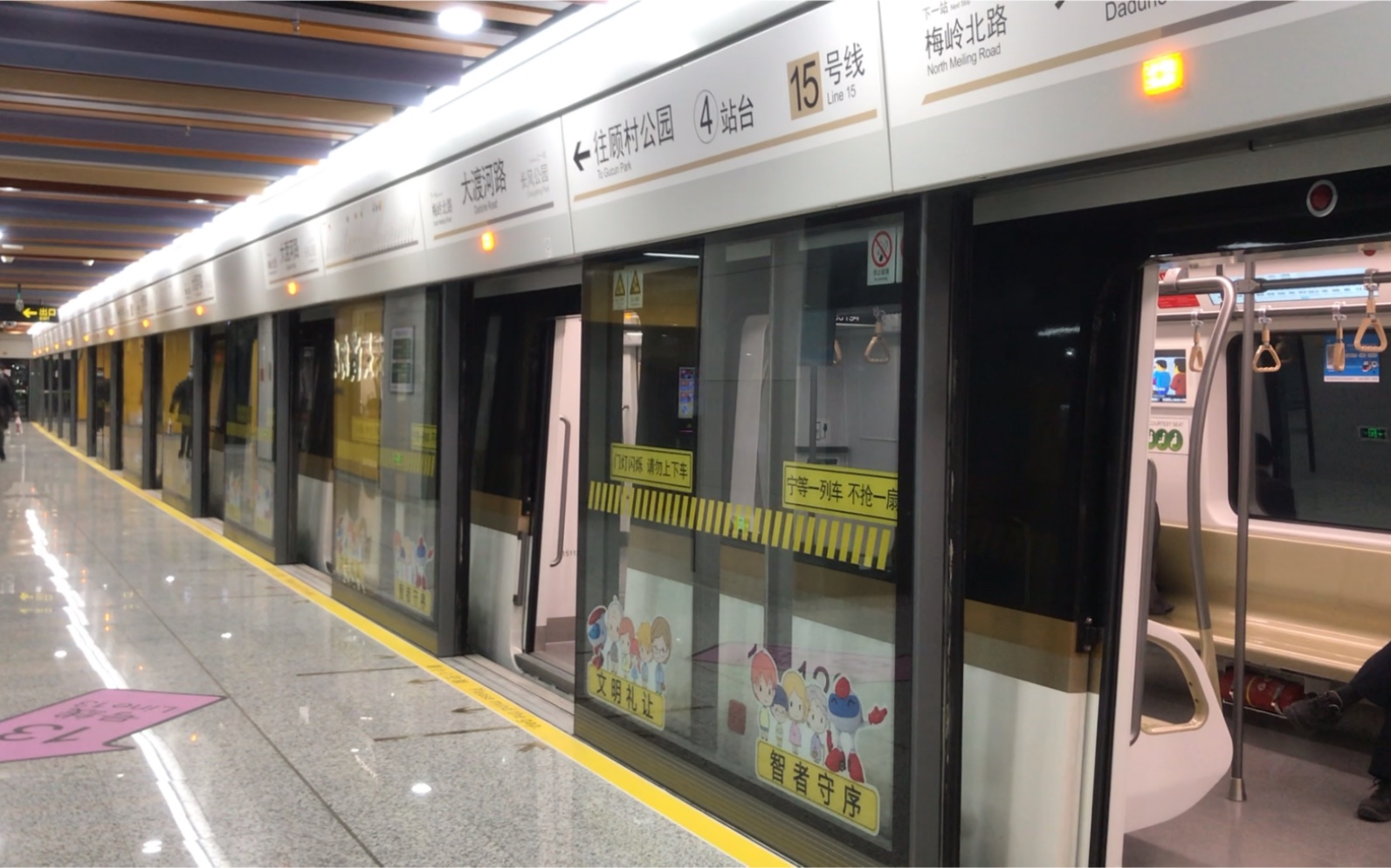 新线路首发上海地铁15号线新车大渡河路出站