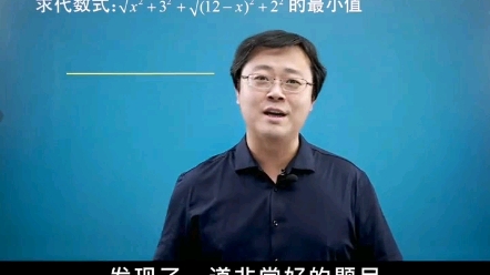 [图]初中数学思维课程