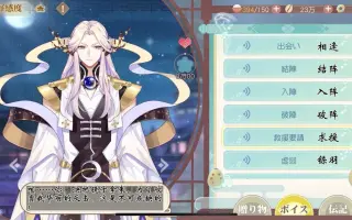 雪深山福子 哔哩哔哩 Bilibili