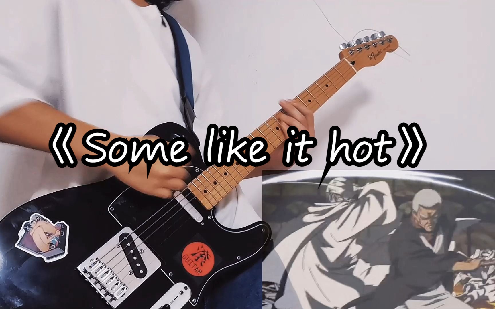 [图]【银魂】Some like it hot!!!电吉他翻弹！