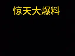 下载视频: 黑神话悟空不上Xbox ，并不是因为xss!