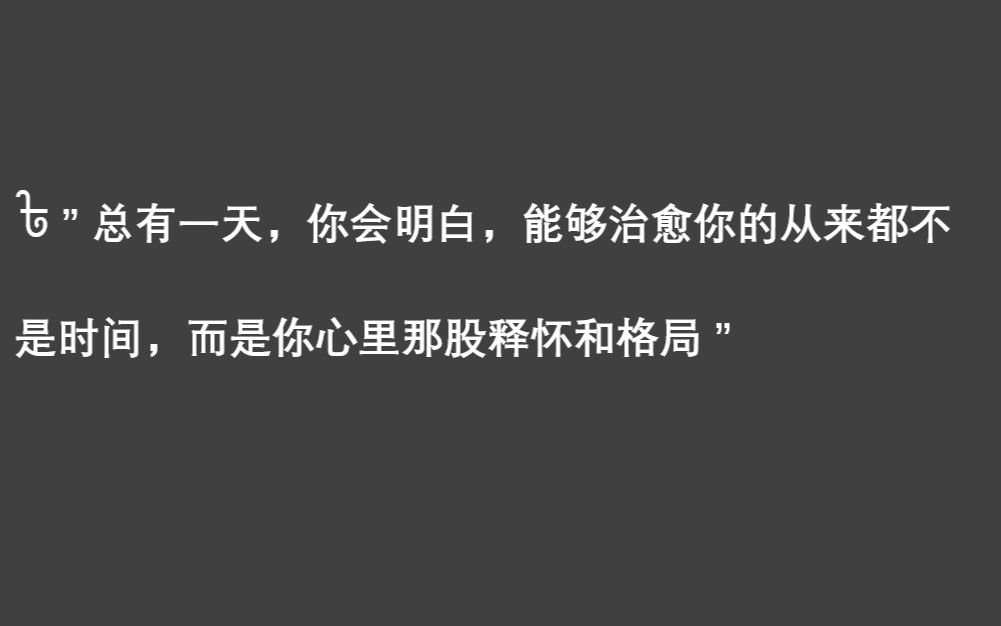 [图]读完这4本书，我豁然开朗，终是遇见更好的自己~自律上瘾，人生不过是刚刚开始！