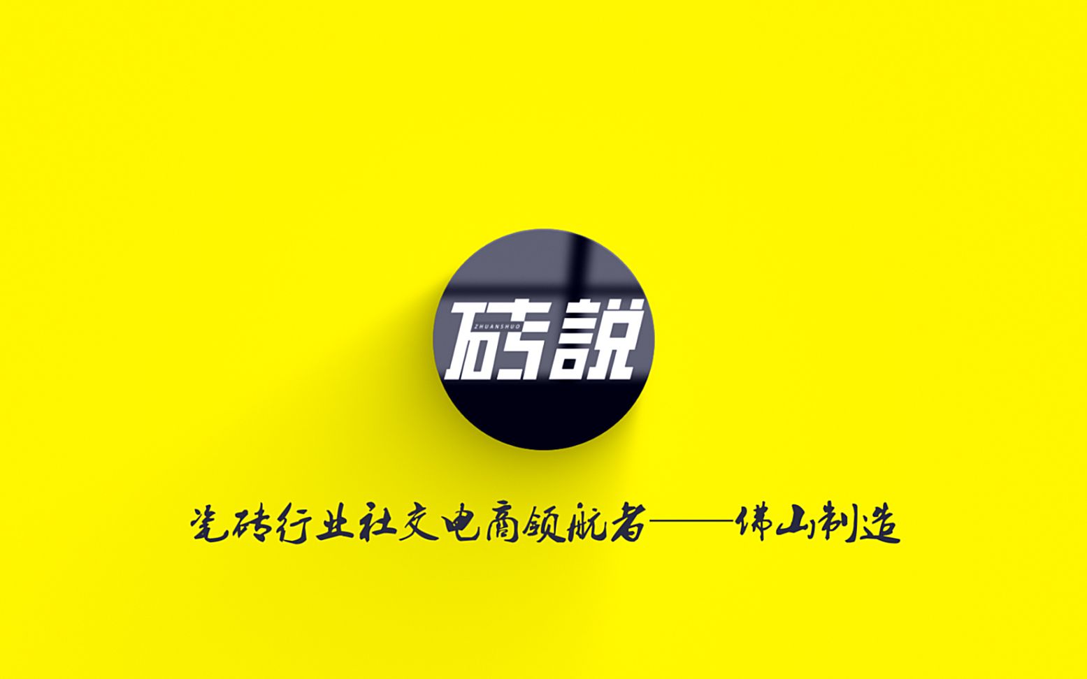 砖説栏目发热瓷砖普及之南北方供暖方式对比哔哩哔哩bilibili