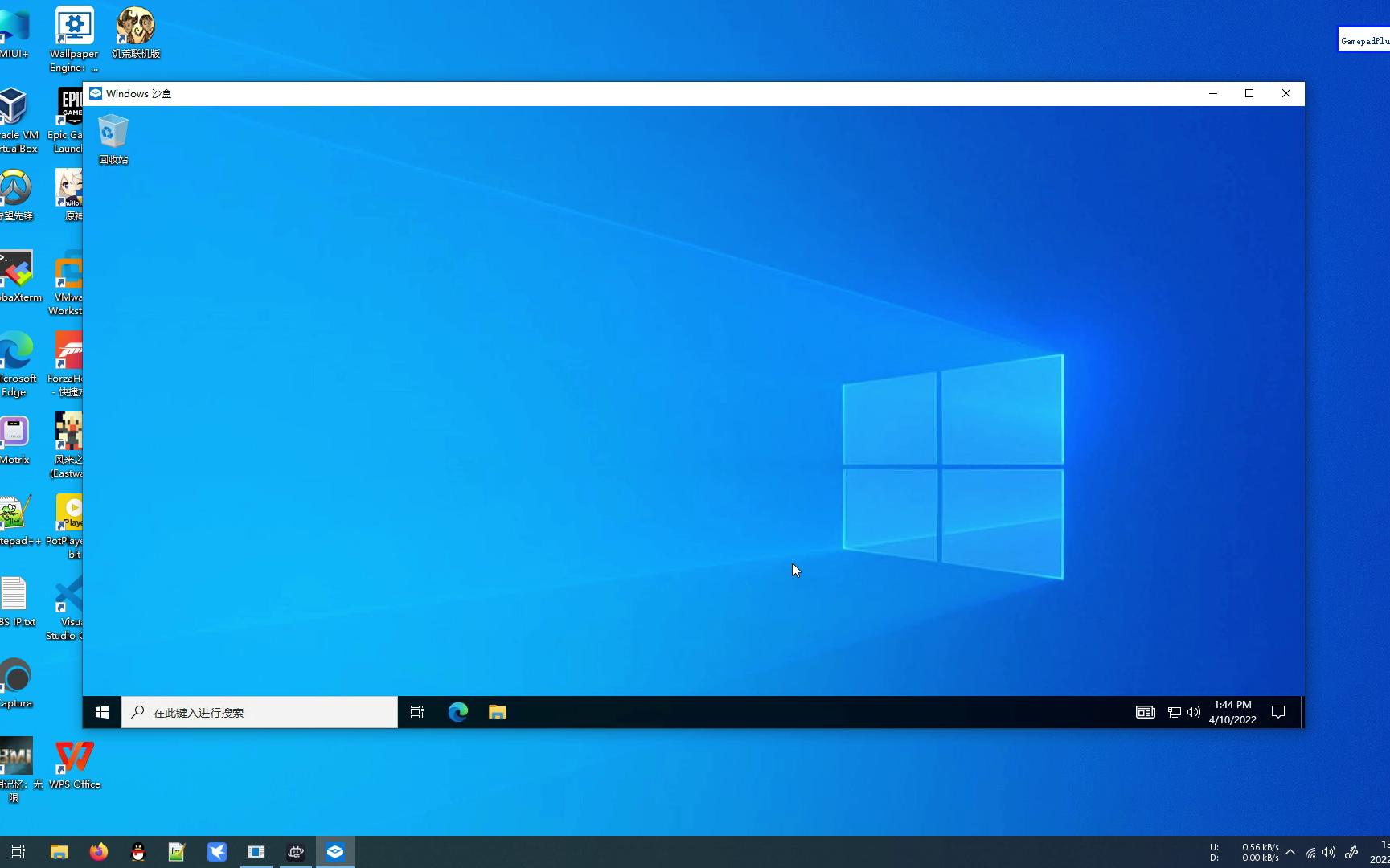 开启win10自带沙箱windows sandbox教程哔哩哔哩bilibili