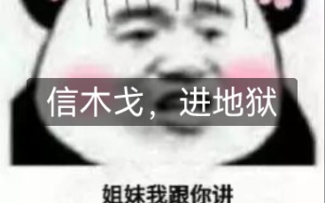 我的人间烟火导演李木戈内娱首位冲破耽美枷锁,直击海tang文学的导演!是内娱之光,是中国之光!是观众之光!哔哩哔哩bilibili