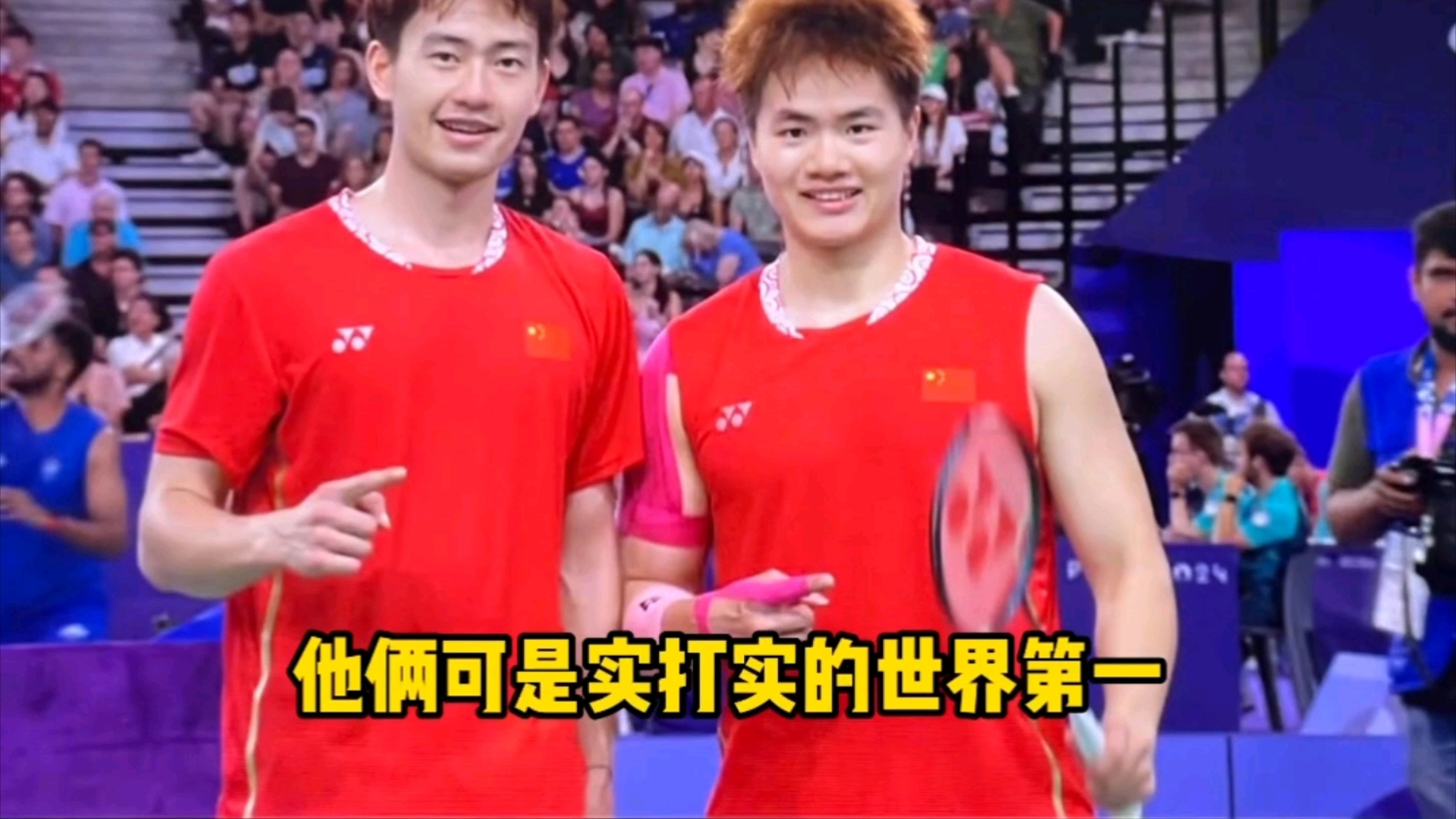 【梁伟铿72王昶】 羽毛球gai溜子? 请叫我世界第一