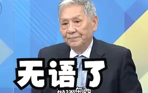 Скачать видео: 台军砸钱采购手榴弹，帅化名：台湾现在越来越回到石器时代了