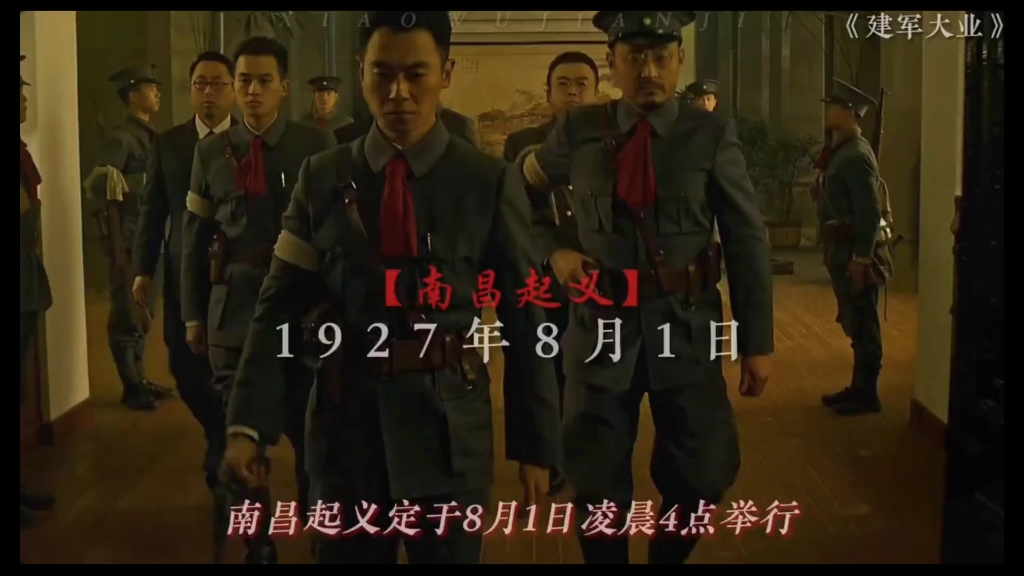 致敬先烈,吾辈当自强!