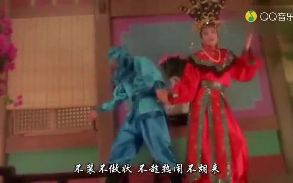 东成西就电影 帅哥你是真的帅 梁家辉 粤语版哔哩哔哩bilibili