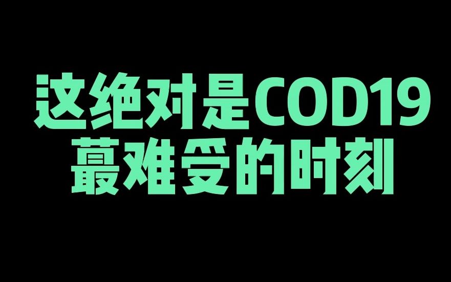 一个游戏感受人间冷暖...网络游戏热门视频