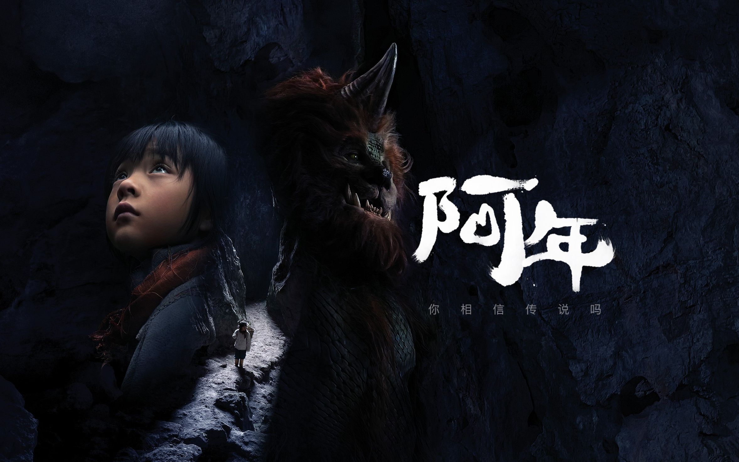 20214kapple新春影片阿年用iphone12promax拍摄