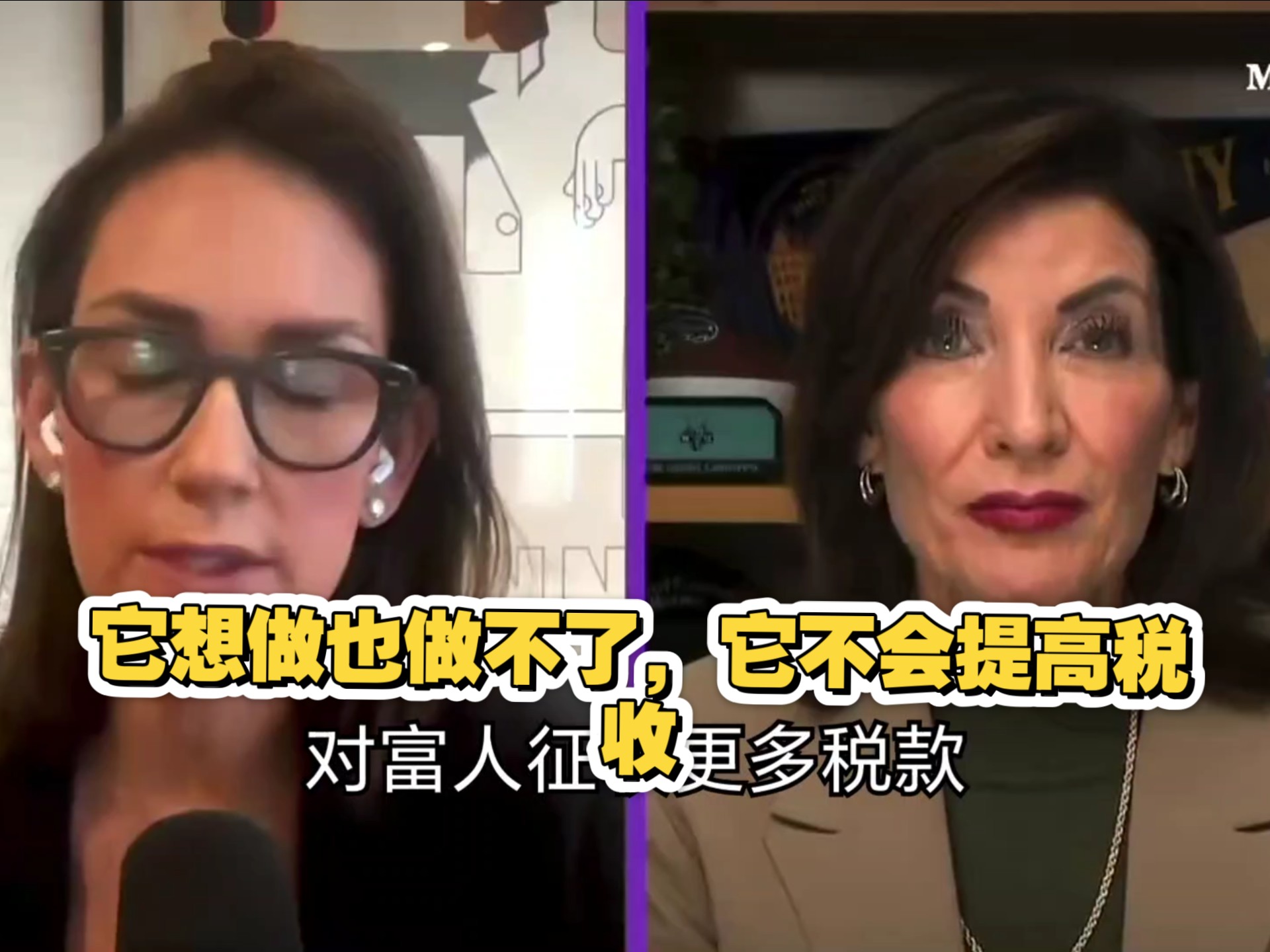 纽约州州长打包票马姆达尼做不了对富人加税