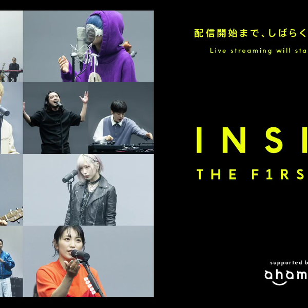 アイドルグッズ da-ice inside the first take ahamo Da-iCE - Promise / INSIDE THE FIRST TAKE supported by ahamo