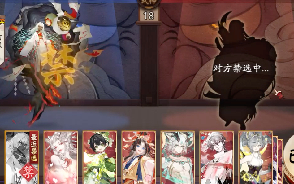 阴阳师激励计划:1阴阳师涂壁no1!