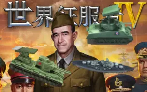 Descargar video: 诸 武 精 通