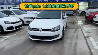 Tải video: 12年polo 1.6自动全款2万多