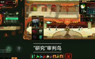 审判鸟 搜索结果 哔哩哔哩弹幕视频网 つロ乾杯 Bilibili